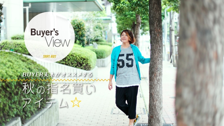 BUYER �V�{���I�X�X������A�H�̎w�������A�C�e����