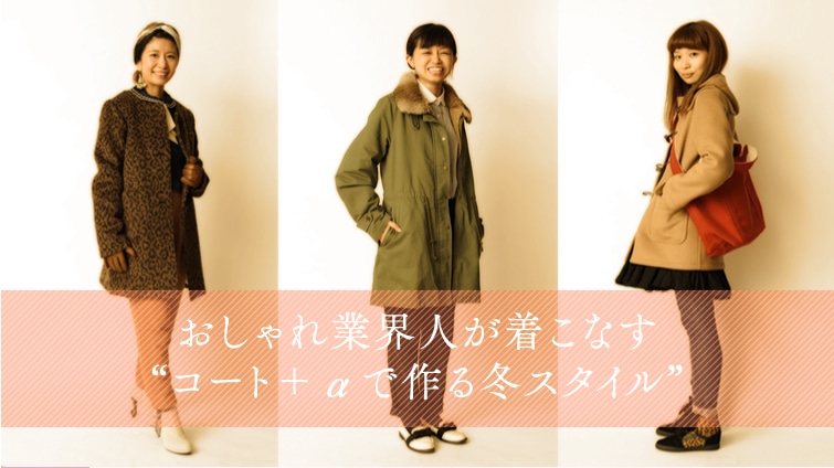 �������ƊE�l�������Ȃ��g�R�[�g�{���ō��~�X�^�C���h
