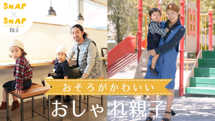 �����낪���킢�� �������e�q SNAP×SNAP�I Vol.5