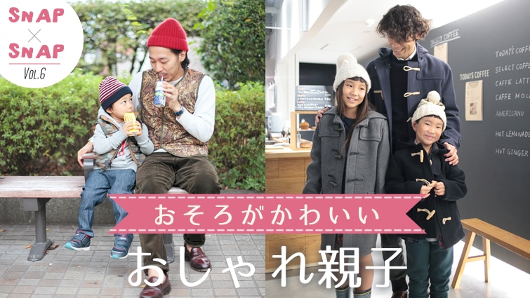 �����낪���킢�� �������e�q SNAP×SNAP�I Vol.6