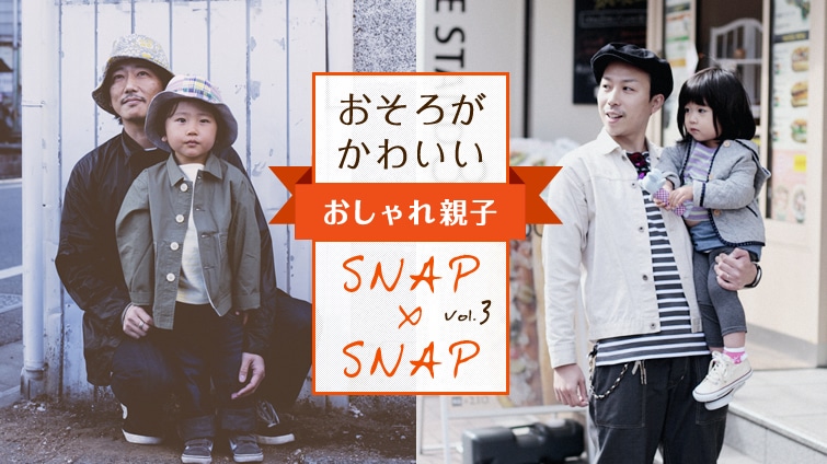 �����낪���킢�� �������e�q SNAP×SNAP�I Vol.3