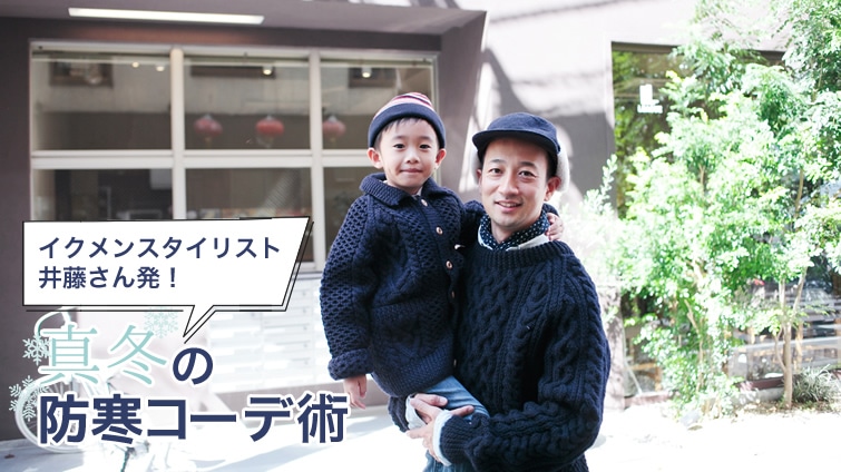 �C�N�����X�^�C���X�g�A�䓡���񔭁I �^�~�̖h���R�[�f�p
