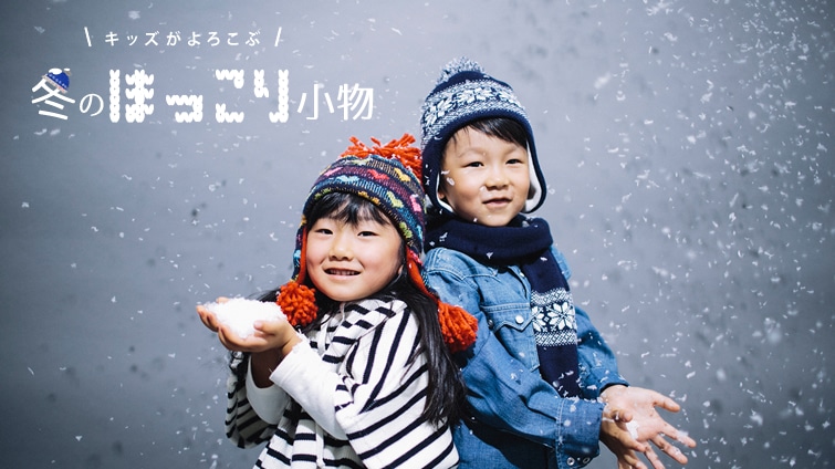 �L�b�Y����낱�ԁA�~�̂ق����菬��