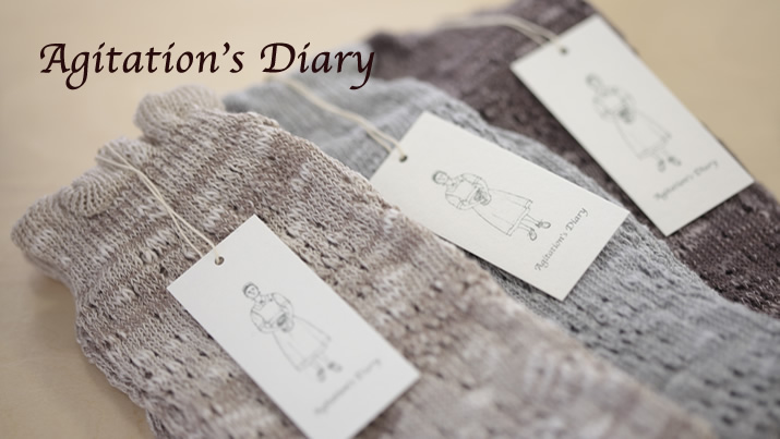 Agitation�fs Diary�̖���