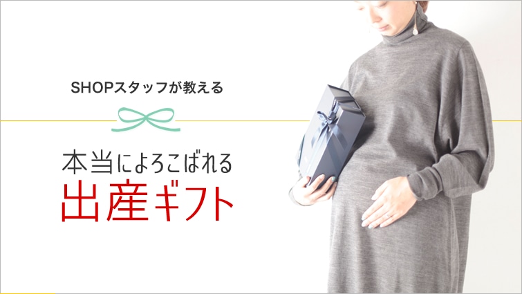SHOP�X�^�b�t��������A�{���ɂ�낱�΂��o�Y�M�t�g