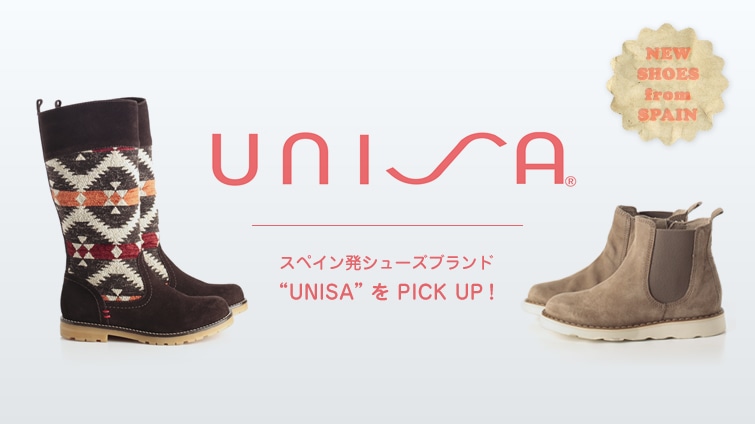 �X�y�C�����V���[�Y�u�����h�gUNISA�h�� PICK UP!