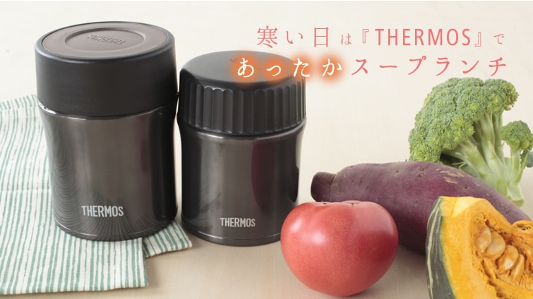 �������́wTHERMOS�x�ł��������X�[�v�����`