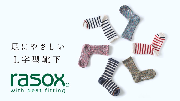 L���^�C���wrasox�x�̂₳�����ɂ����Ƃ�?