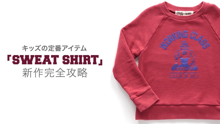 �L�b�Y��ԃA�C�e���uSWEAT SHIRT�v�V�슮�S�U��