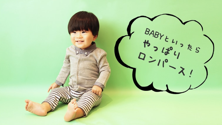 BABY�Ƃ�������c�c����ς胍���p�[�X�I