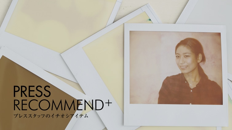 �v���X�E�R���̂��C�ɓ���I�C�O5���z�e���ł��̗p���ꂽMade in Japan�̃w �A�P�A�V���[�Y