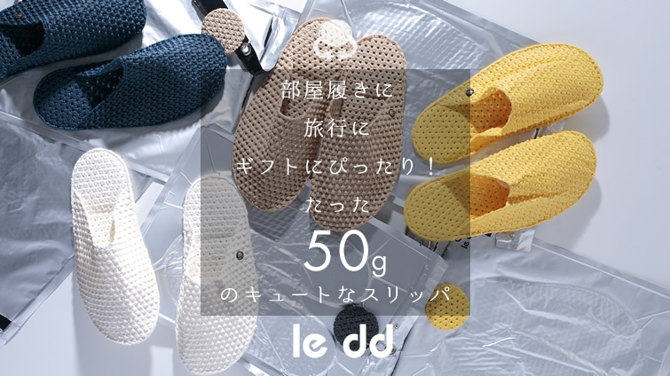 ���������ɁA���s�ɁA�M�t�g�ɂ҂�����I ������50g�̃L���[�g�ȃX���b�p�wle dd�x