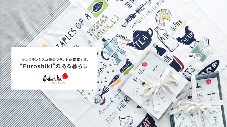 �T���t�����V�X�R���̃u�����h����Ă���A�gFuroshiki�h�̂����炵