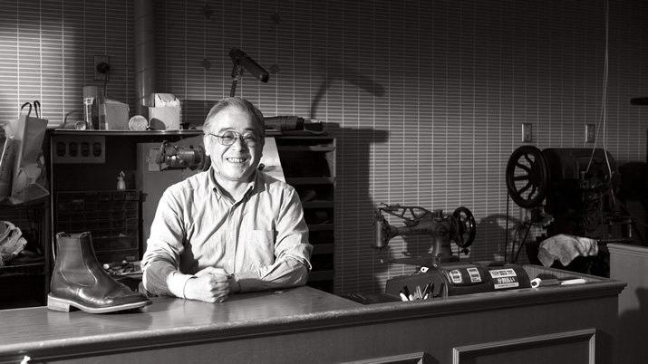 SHOES REPAIR MEISTER