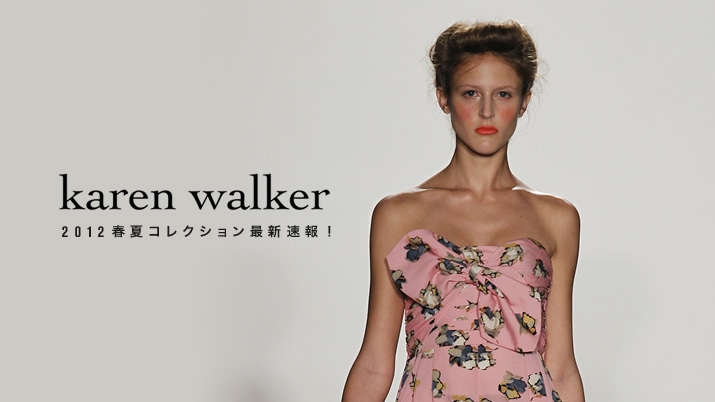 KAREN WALKER�@2012�t�ăR���N�V�����ŐV����I