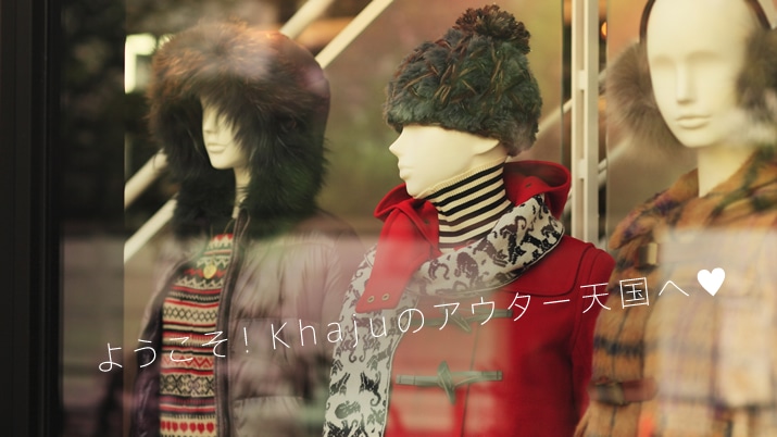 �悤�����IKhaju�̃A�E�^�[�V����?