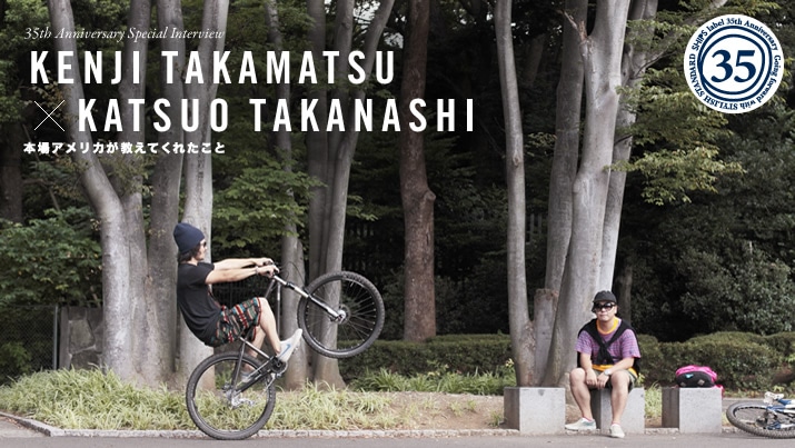 35th�X�y�V�����C���^�r���[�@�\MTB & BMX���C�_�[ �������񂳂� × SHIPS ���������\ �{��A�����J�������Ă��ꂽ����