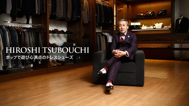 HIROSHI TSUBOUCHI �|�b�v�ŗV�ѐS���_�̃h���X�V���[�Y