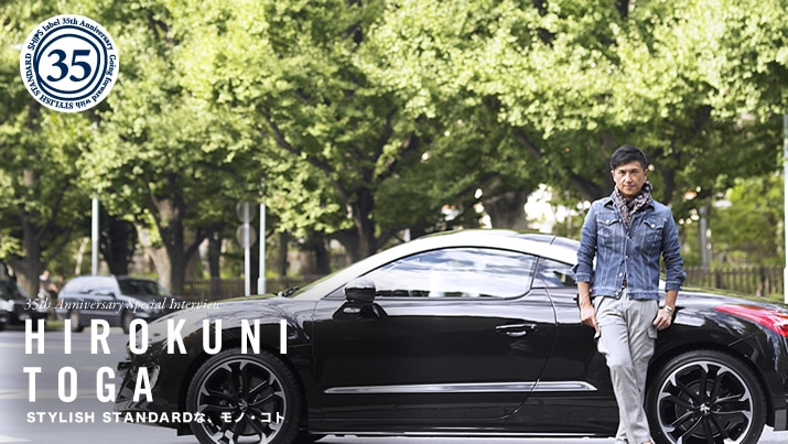 35th�X�y�V�����C���^�r���[�@�\MEN�fS CLUB �ˉ�h��ҏW���\ STYLISH STANDARD�ȁA���m�E�R�g