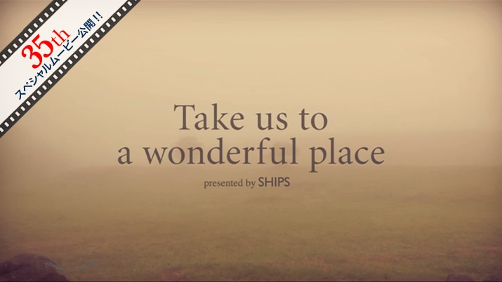 35���N�X�y�V�������[�r�[�wTake us to a wonderful place�x���J�I! 35th�X�y�V�����C���^�r���[�@�\�t�H�g�O���t�@�[ �ɓ����I����\