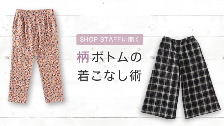 SHOP STAFF�ɕ������{�g���̒����Ȃ��p