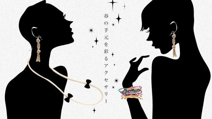 �t�̎茳���ʂ�A�N�Z�T���[