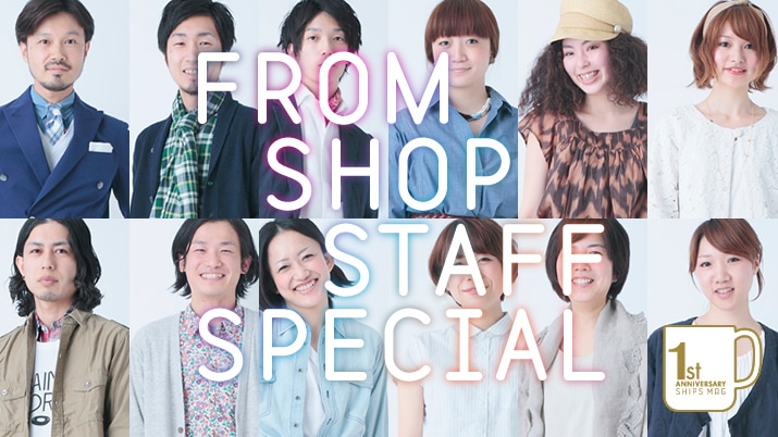 FROM SHOP STAFF SPECIAL �`����1�Ԕ���Ă���A�C�e���`