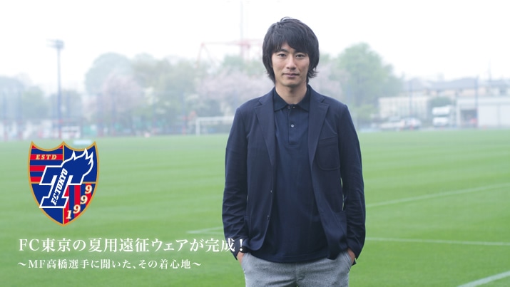 FC�����̉ėp�����E�F�A�������I�`MF�����I��ɕ������A���̒��S�n�`