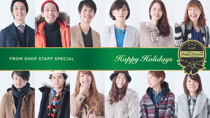 FROM SHOP STAFF SPECIAL �`HAPPY HOLIDAYS�ɒ��������` SHIPS ��q�ʐ�X  �ɓ� ��