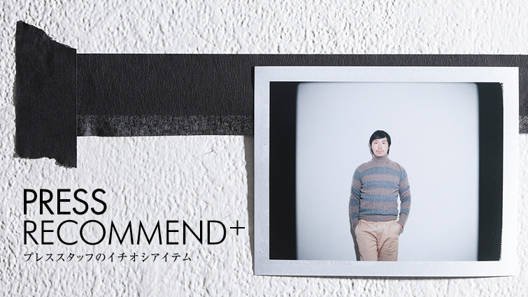 PRESS RECOMMEND�{ SHIPS�j��A�ō��̃h���X�V���[�Y���������܂����B