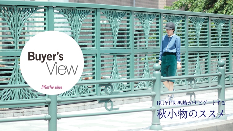 BUYER���肪�i�r�Q�[�g����H����