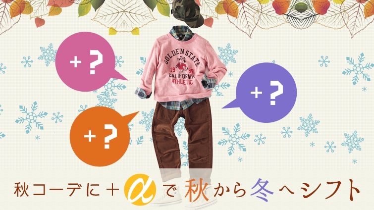 �H�R�[�f�Ɂ{���ŏH����~�փV�t�g