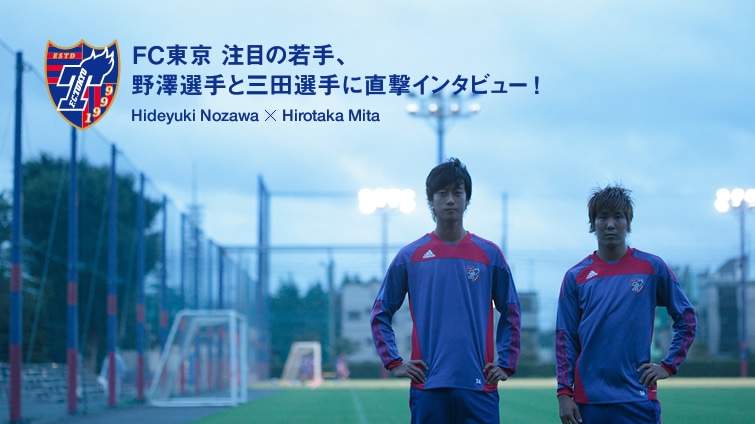 FC�����@���ڂ̎��A���V�I��ƎO�c�I��ɒ����C���^�r���[�I