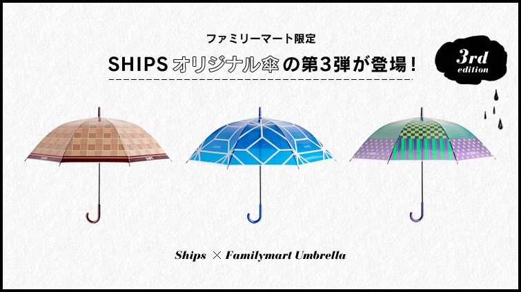 �t�@�~���[�}�[�g���� SHIPS�I���W�i���P�̑�3�e���o��I
