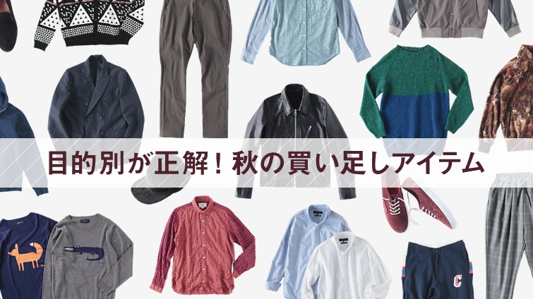 �ړI�ʂ�����! �H�̔��������A�C�e��