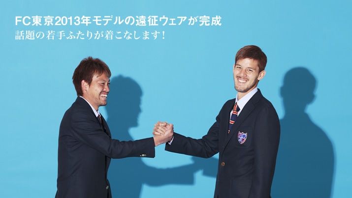FC����2013�N���f���̉����E�F�A������ �b��̎��ӂ��肪�����Ȃ��܂��I