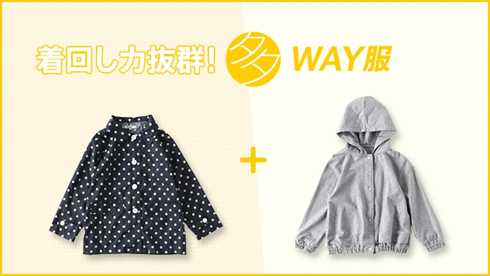 ���񂵗͔��Q�I �g��WAY�h��