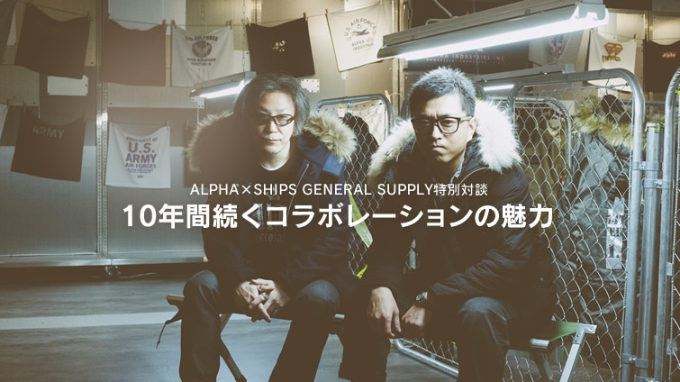 ALPHA×SHIPS GENERAL SUPPLY���ʑΒk 10�N�ԑ����R���{���[�V�����̖���