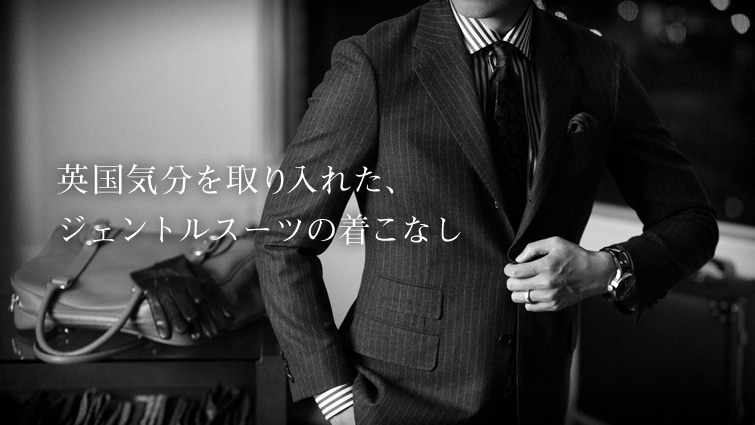 �p���C���������ꂽ�A�W�F���g���X�[�c�̒����Ȃ�
