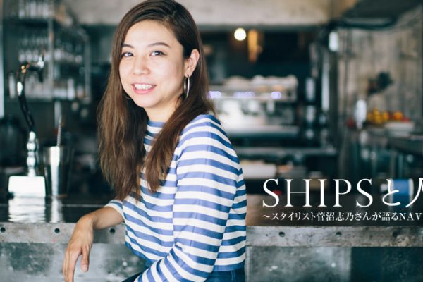 SHIPS�Ɛl �X�^�C���X�g�����u�T���񂪌��NAVY