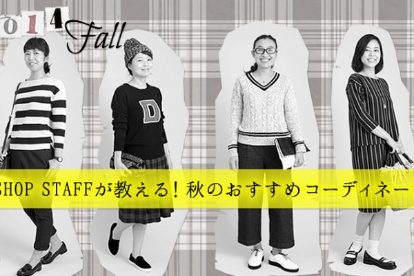 SHOP STAFF��������I�@�H�̂������߃R�[�f�B�l�[�g