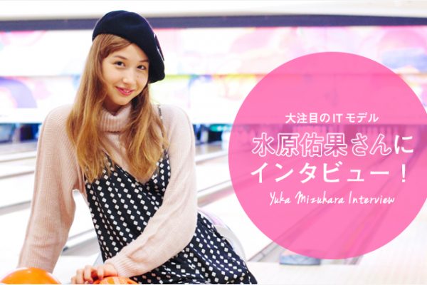 �咍�ڂ�IT ���f���@�����C�ʂ���ɃC���^�r���[�I