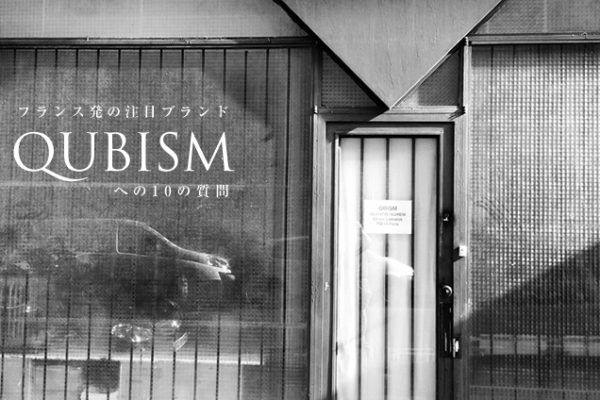 �t�����X���̒��ڃu�����h�@QBISM�ւ�10�̎���B