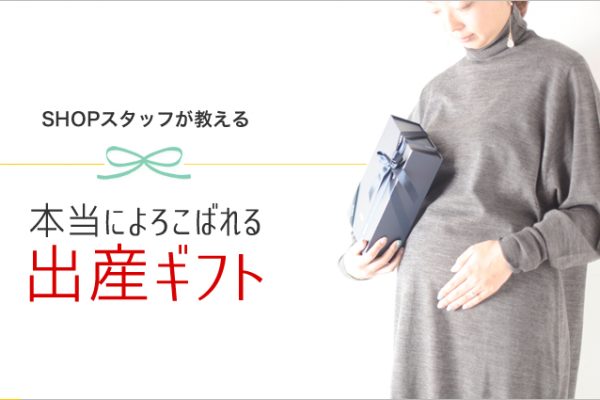 SHOP�X�^�b�t��������A�{���ɂ�낱�΂��o�Y�M�t�g