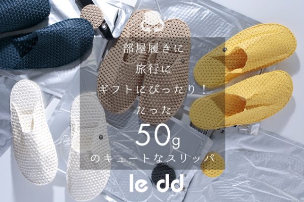 ���������ɁA���s�ɁA�M�t�g�ɂ҂�����I ������50g�̃L���[�g�ȃX���b�p�wle dd�x