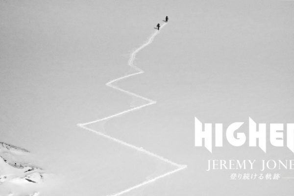 "HIGHER"�@�`���̒j Jeremy Jones �[�o�葱����O�Ձ[