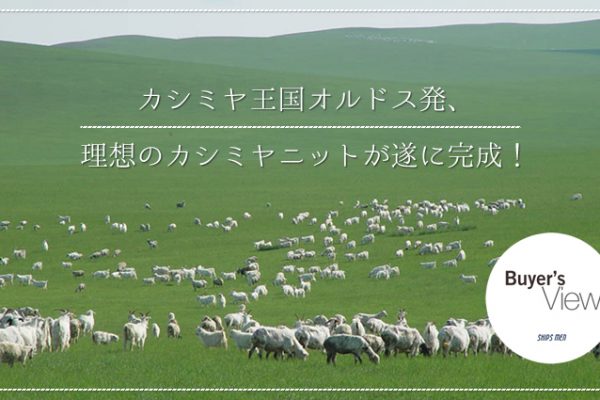 �J�V�~�������I���h�X���A ���z�̃J�V�~���j�b�g�����Ɋ����I