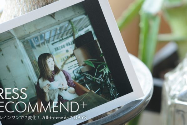 �I�[���C��������7�ω��I�@All-in-one de 7 DAYS