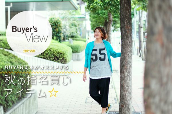 BUYER �V�{���I�X�X������A�H�̎w�������A�C�e����
