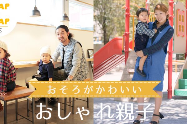 �����낪���킢�� �������e�q SNAP×SNAP�I Vol.5